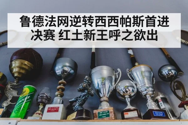 tennis trophy celebration